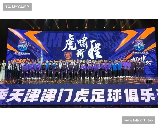 天津津门虎2025赛季主场球衣印号服务开启印制价格150元起 天津津门虎2025赛季主场球衣印号服务开启印制价格150元起