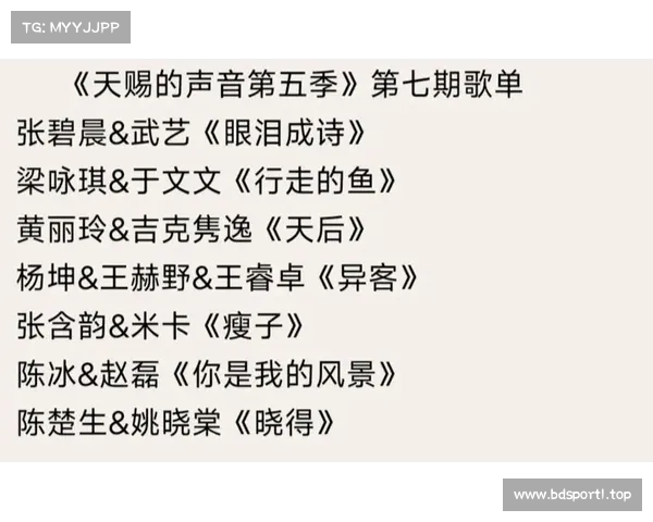 今日份的快乐来自姚晓棠《天赐的声音》路透曝光 期待她的精彩表现 今日份的快乐来自姚晓棠《天赐的声音》路透曝光 期待她的精彩表现
