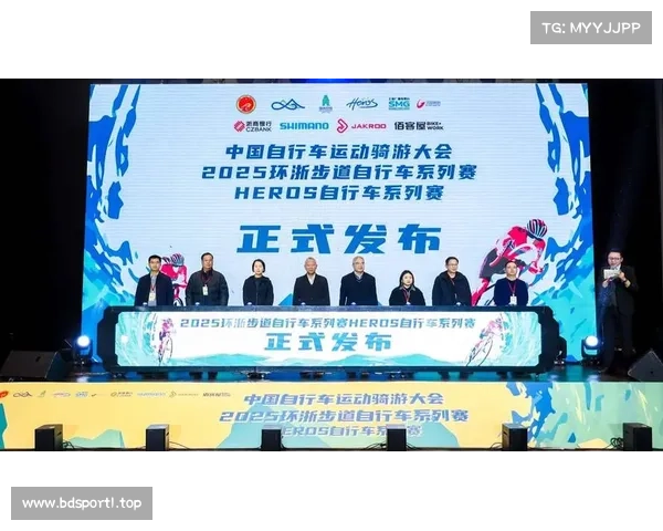 2025浙江国际赛事盛典:精彩瞬间回顾 2025浙江国际赛事盛典:精彩瞬间回顾