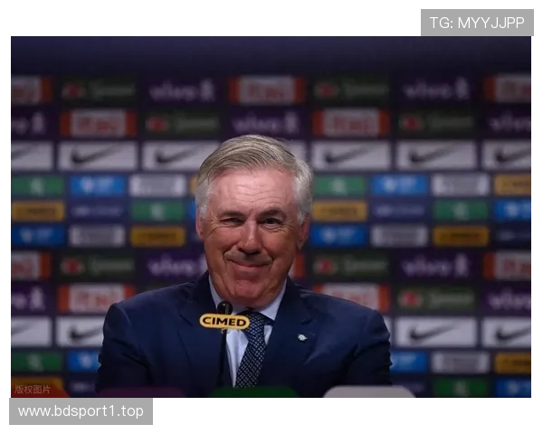 安切洛蒂离队信号明显或将告别皇马开启新篇章 安切洛蒂离队信号明显或将告别皇马开启新篇章