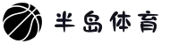 半岛体育- 中.国- 半岛体育官方网站 -Bandao Sports